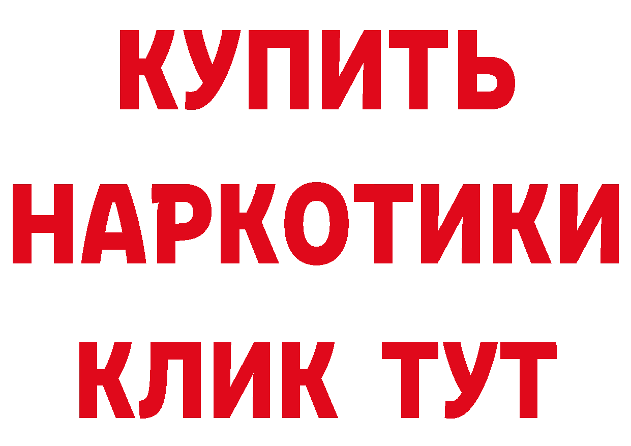 Метамфетамин кристалл вход это МЕГА Саров