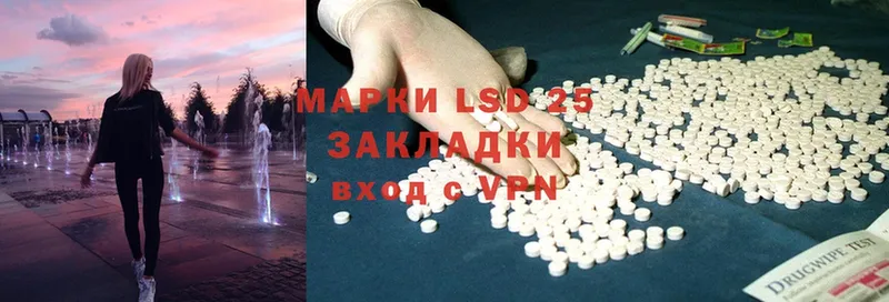 блэк спрут ТОР  Саров  ЛСД экстази ecstasy  магазин   